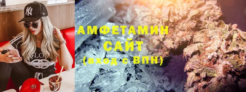 Amphetamine 98%  Нижнекамск 