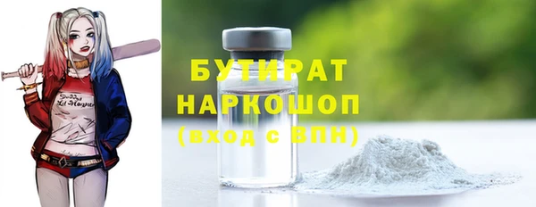 COCAINE Бугульма